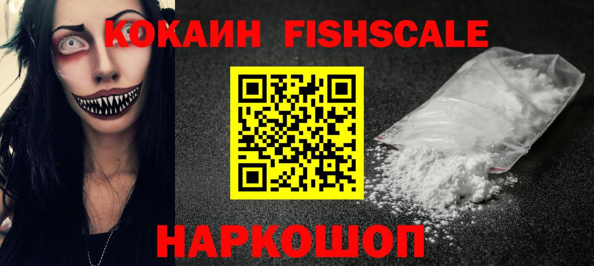 Кокаин Боливия Отрадный