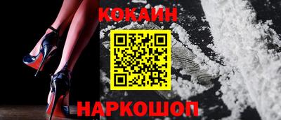 spice Гай