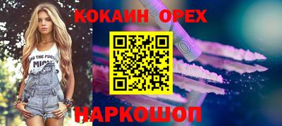 сатива Гагарин