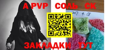 сатива Гагарин
