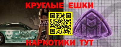 spice Гай