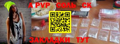 сатива Гагарин