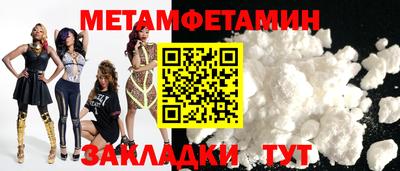 spice Гай