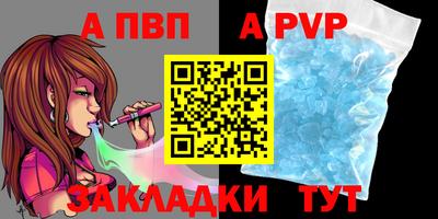 spice Гай