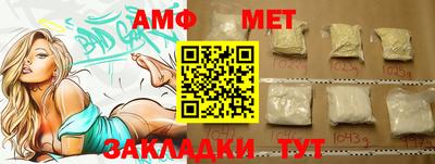 spice Гай
