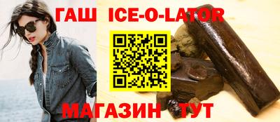 сатива Гагарин