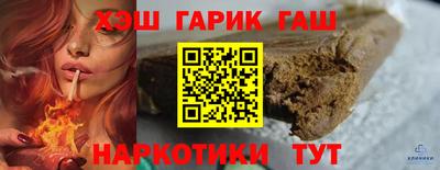 spice Гай