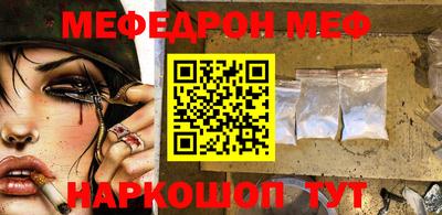 spice Гай