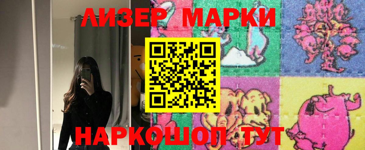 ЛСД экстази кислота  Вход с VPN  ЛСД экстази ecstasy  Отрадный 