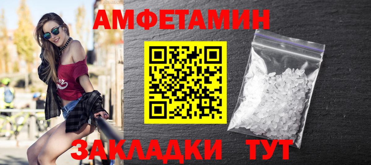 Метамфетамин Methamphetamine Отрадный