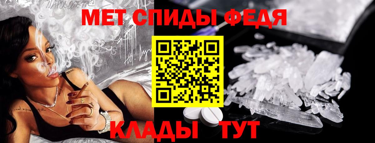 МЕТАМФЕТАМИН Methamphetamine  Вход с VPN  МЕТАМФЕТАМИН Methamphetamine  Отрадный 