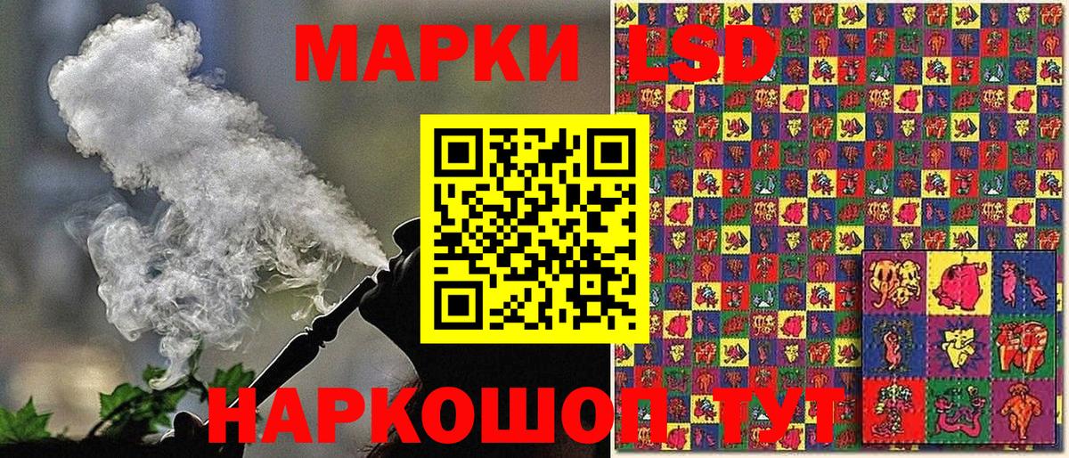 Марки N-bome 1,5мг  Наркотические марки  Отрадный  Марки N-bome 1,5мг  Вход с VPN 