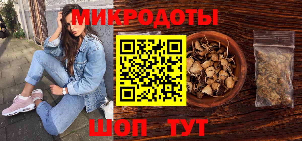 Псилоцибиновые грибы прущие грибы Отрадный