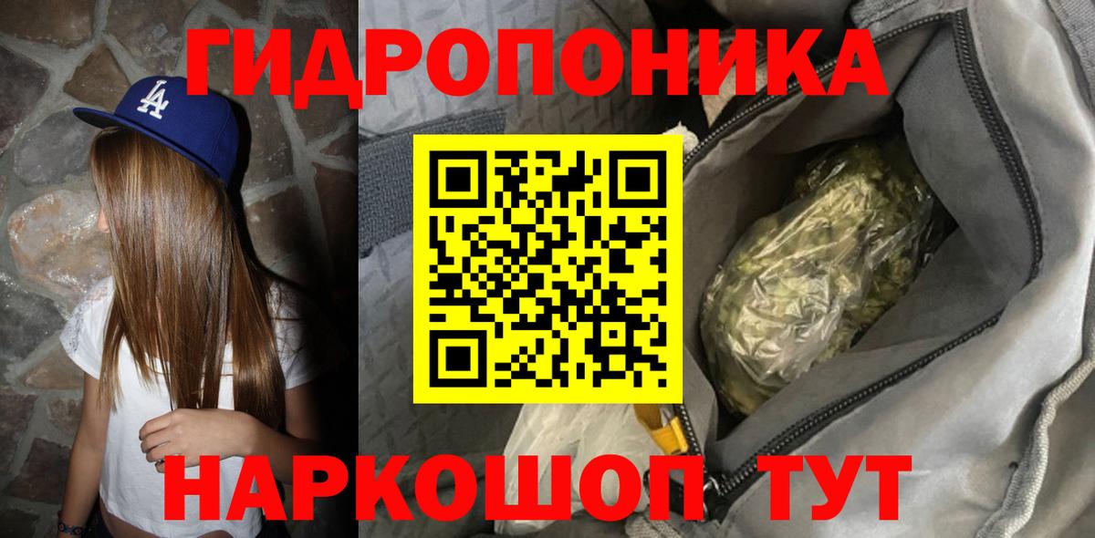 Шишки марихуана LSD WEED Отрадный
